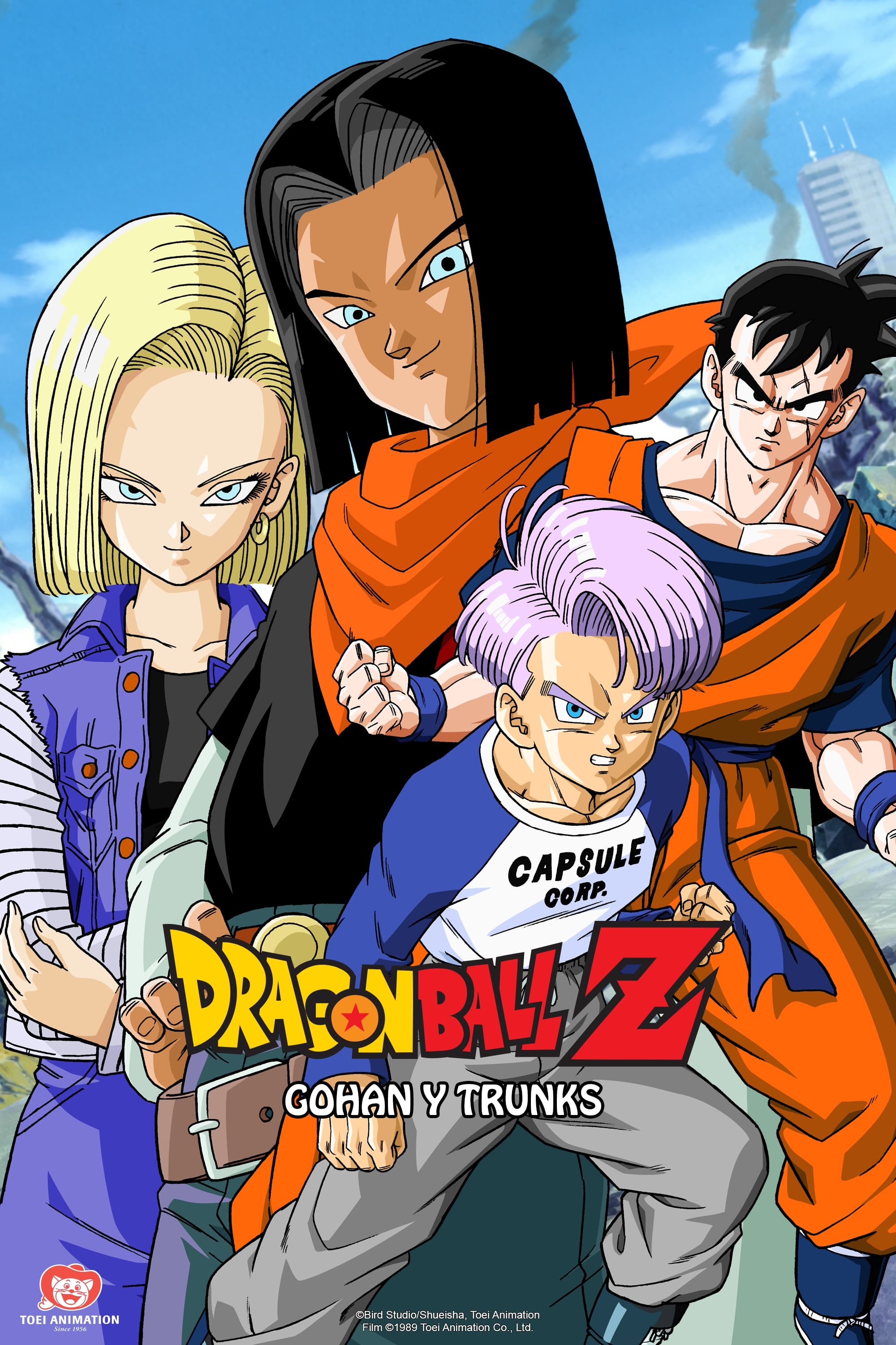 Dragon Ball Z: Los dos Guerreros del Futuro Gohan y Trunks (1993)