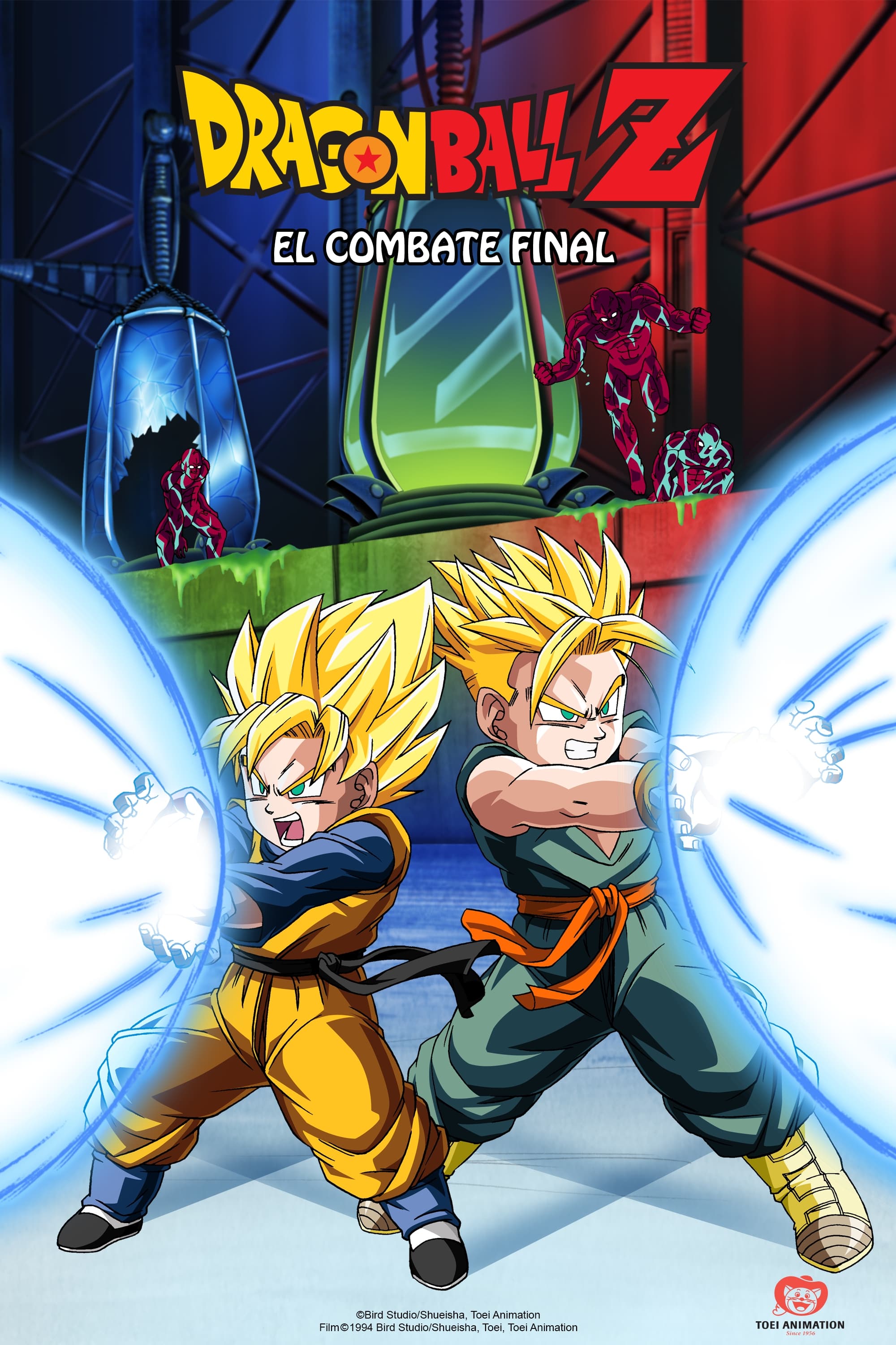 Dragon Ball Z: El Combate Final (1994)