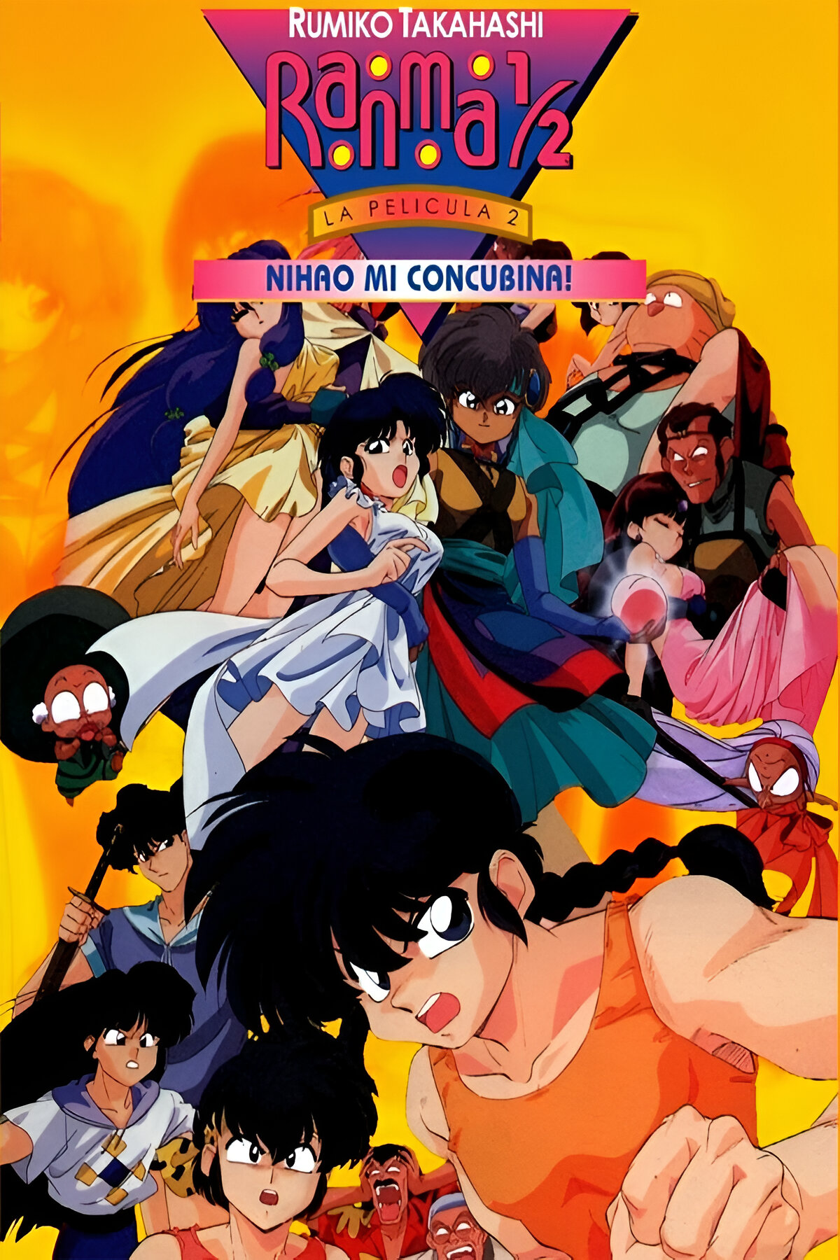 Ranma ½ Nihao Mi Concubina (1992)