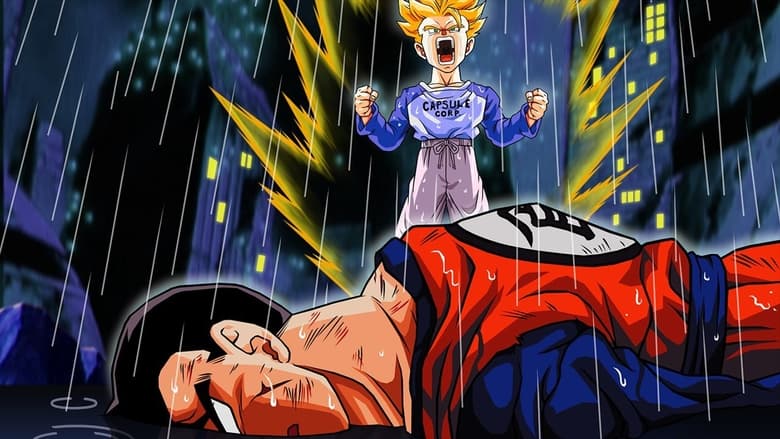 Dragon Ball Z: Los dos Guerreros del Futuro Gohan y Trunks (1993)