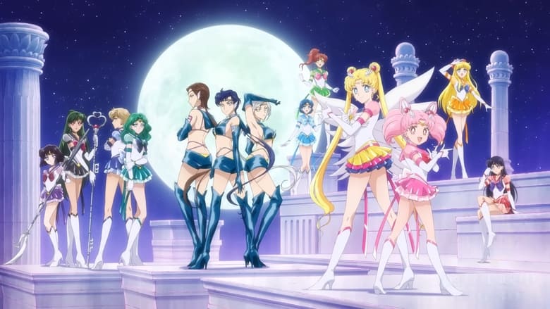 Pretty Guardian Sailor Moon Cosmos: La Película Parte 1 (2023)