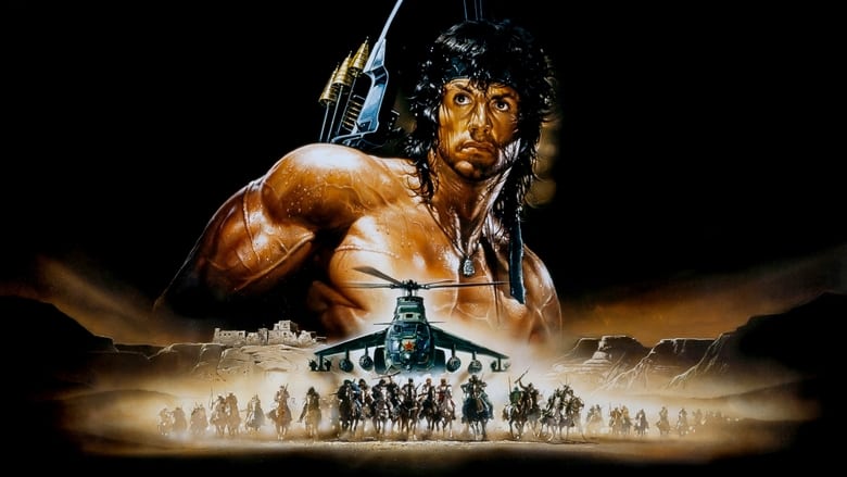 Rambo III (1988)