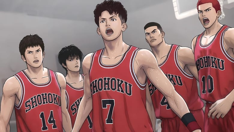 Slam Dunk: La Película (2022)