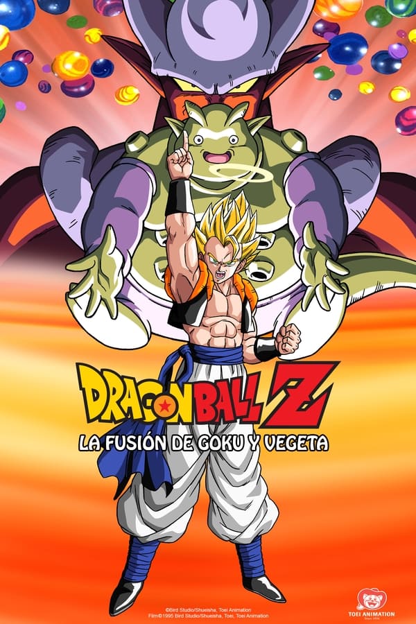 Dragon Ball Z: La Fusión de Goku y Vegeta (1995)