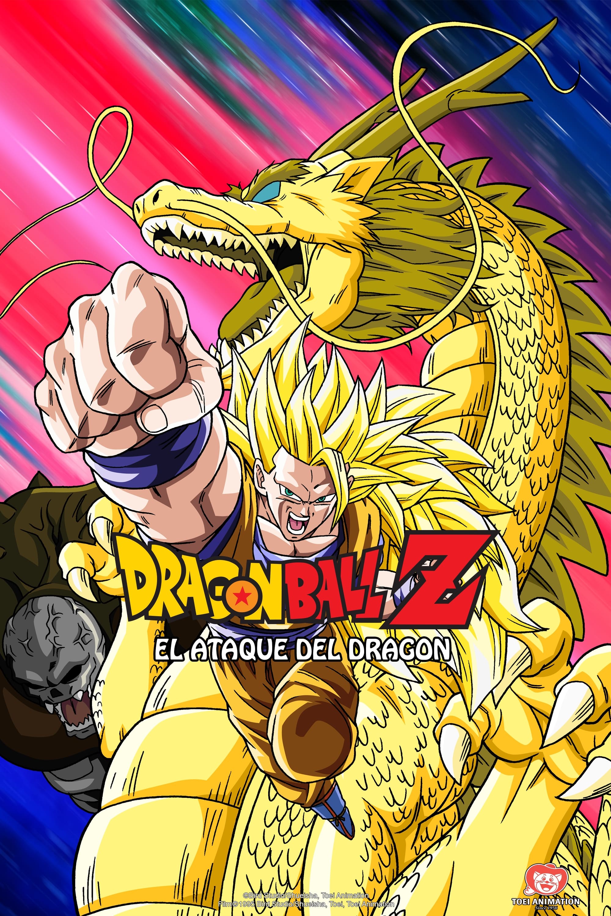 Dragon Ball Z: El Ataque Del Dragón (1995)