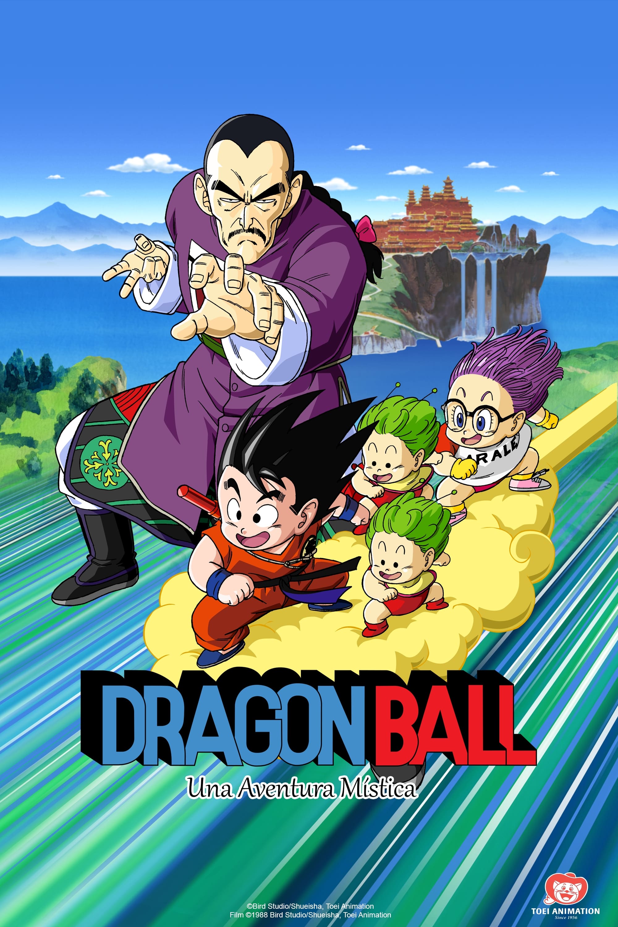 Dragon Ball: Una Aventura Mística (1988)