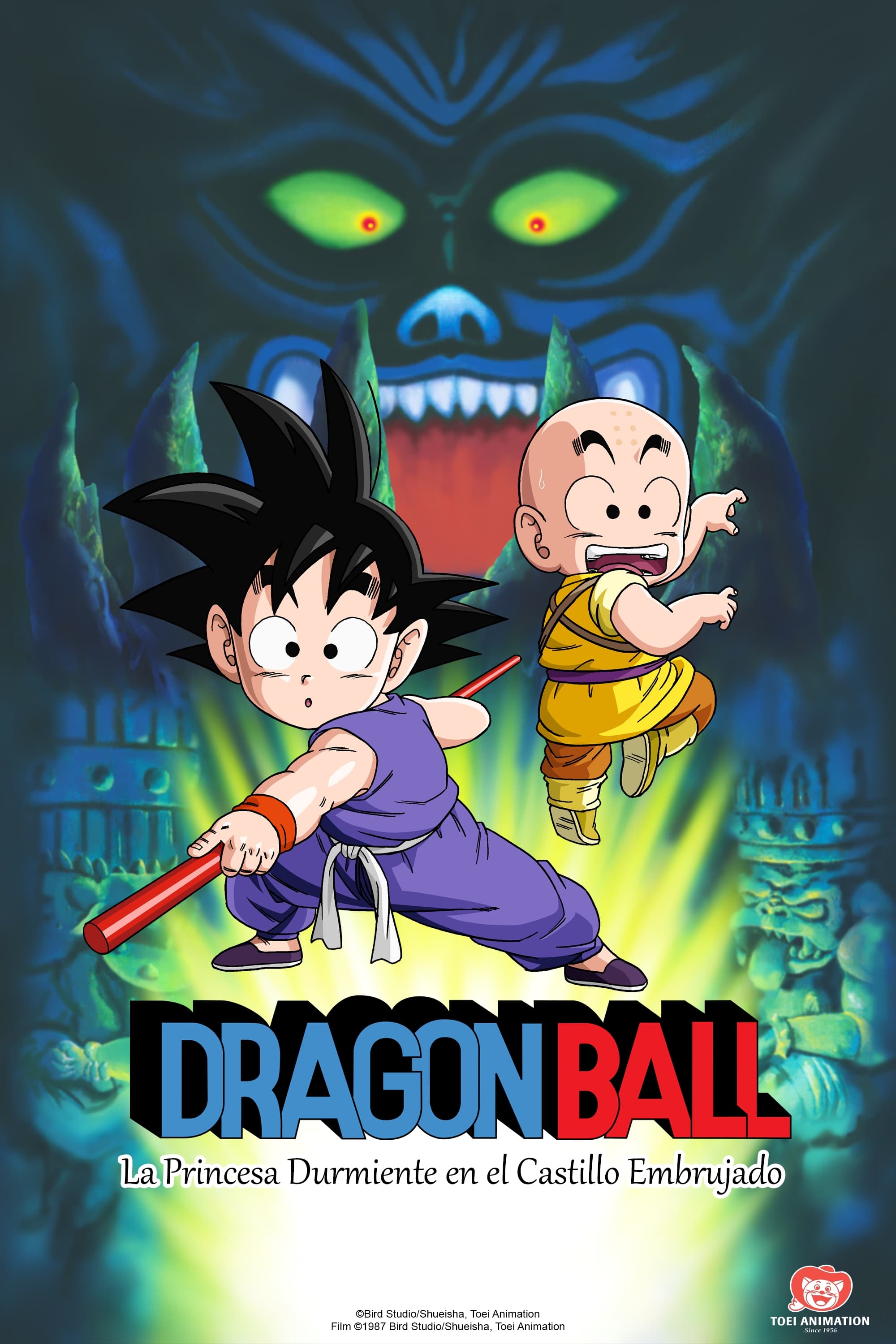 Dragon Ball: La princesa durmiente del castillo embrujado (1987)