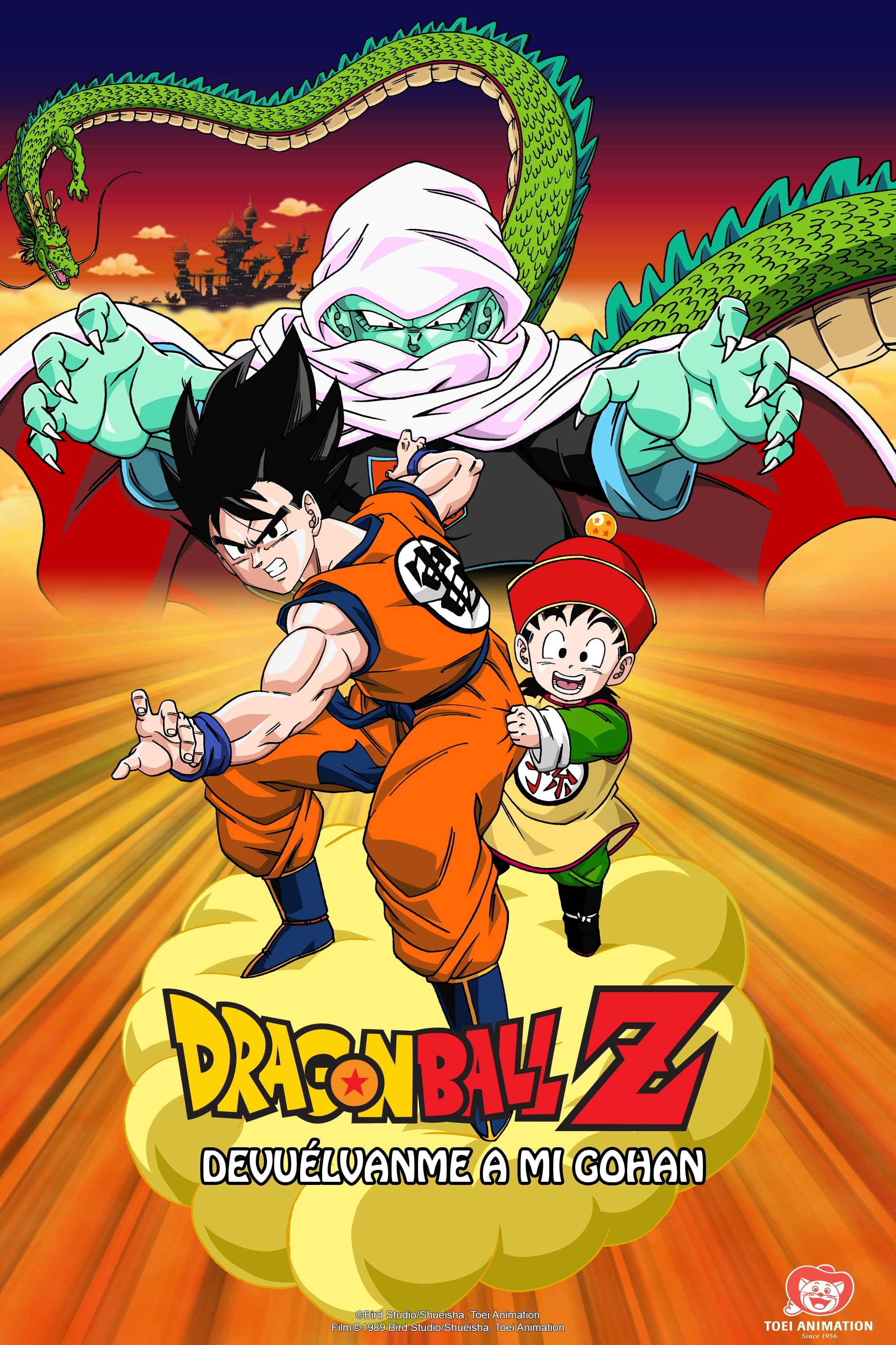 Dragon Ball Z: ¡Devuélvanme a mi Gohan! (1989)